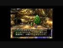 【実況】へっぽこアベル石板を集めて世界を取り戻せ（ドラクエⅦ）37
