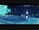 [ニコカラ]-さいしょへ- ぬゆり offvocal key-3