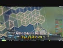 【CitiesSkylines】六角形の区画だけで街をつくる Ep23【ゆっくり実況】