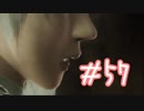 【実況】ニーアレプリカント【2週目#5】  #57　私、また泣くのか？