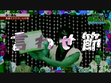 Second ふーみん
