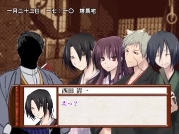 【クトゥルフ神話TRPG】犬鳴村某重大事件録 第5話【さばかん卓リプレイ】