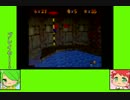 #2-3 フルーツゲーム劇場『スーパーマリオ64』
