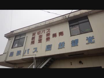 【ゆっくり】徒歩で日本一周part385【苓北→南島原】