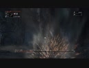 [Bloodborne]ぼそぼそ喋りながら二週目プレイPart59[実況]