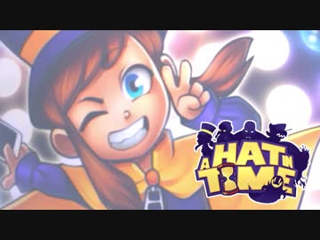 【有志訳】ハットキッドちゃんのキュートな仕草に心奪われる実況プレイ【A Hat in Time】 #8