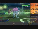 【ポケモンUSM】戦い続けるシングルレートPart299 【レート1781～】