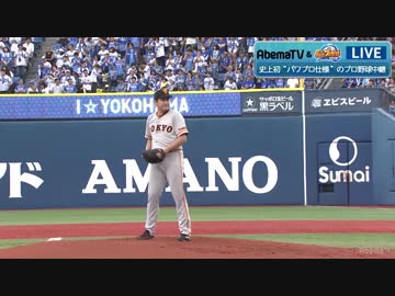 加藤純一パワプロ実況 【2018/09/15】PART3