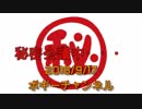 ボギー大佐の言いたい放題　2018年09月17日　21時頃　放送分