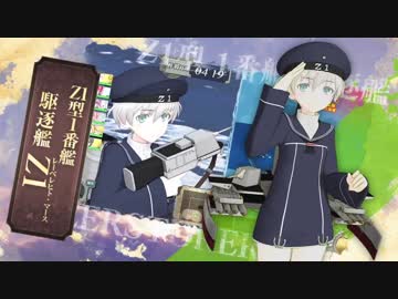 艦これアーケード 2018年9月度着任艦娘紹介動画