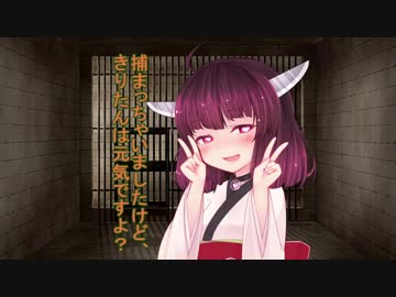 【R18】正義の戦士きりたん淫紋洗脳【洗脳】ｺｯｼｮﾘ