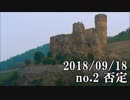 ショートサーキット出張版読み上げ動画3920