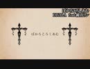 【ニコカラ】ぼかろころしあむ（キー+1）【on vocal】