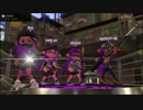 【スプラトゥーン2】飽き性が行くウデマエXまでの軌跡　Part10