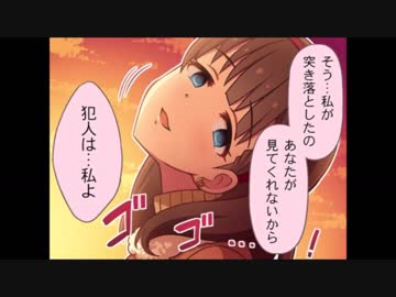 シンデレラガールズ劇場　ホラー回　詰め合わせ