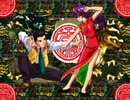 【サクラ大戦】檄！帝国華撃団