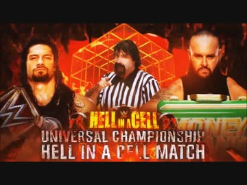 【WWE】ローマン・レインズvsブラウン・ストローマン：HIAC戦【HIAC18】