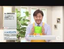 QVC福島 - コレは使える！お掃除シリーズピカピカセット ver.テッポウウオ 【新作】