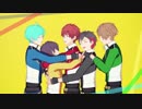 【MMDあんスタ】 お気に召すまま 【流星隊】