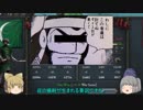 ＜EU4＞布都ちゃんほのぼの聖戦してみる9話（ナジド）