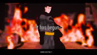 【アメコミ MMD】ブルース·ウィン◆It Has Begun◆