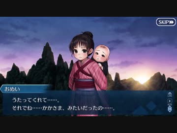 【実況】今更ながらFate/Grand Orderを初プレイする！319