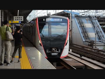 【祝 京急乗り入れ開始】都営5500形5502編成 横浜発車