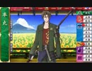 【刀剣乱舞】御手杵　習合ボイス【習合・乱舞Lv5】