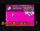 【フリーゲーム】かごしま弁でoff#009【off by Mortis Ghost】