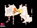 【災　愛】　　/　ボカロ　ミライ小町