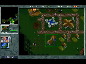 プレイ動画_ウォークラフト1 ヒューマン06