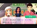ファッションセンス０のヲタクがガルモ３実況した　8コーデ
