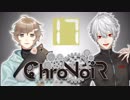 【ChroNoiR】叶＆葛葉 初めてのDONCUP編 【まとめ17】