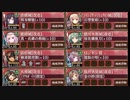 【御城プロジェクト:RE】 武神降臨！山県昌景 難