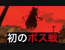 [実況]GRAVITY DAZE ＃５ 新世界!