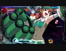 [BBTAG] 対戦動画 prat11 [ミカ＆ワイス]