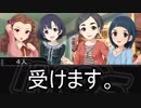 【卓M@s】GIRLS BE SWORD WORLD2.5 セッション１－４【SW2.5】