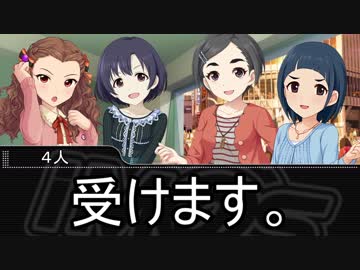 【卓M@s】GIRLS BE SWORD WORLD2.5 セッション１－４【SW2.5】