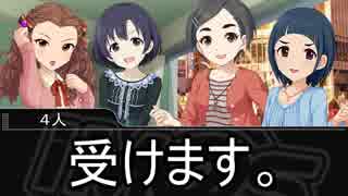 【卓M@s】GIRLS BE SWORD WORLD2.5 セッション１－４【SW2.5】