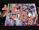 【デュエルマスターズ対戦記】第26話『汝、じゃん拳を鍛えよ』