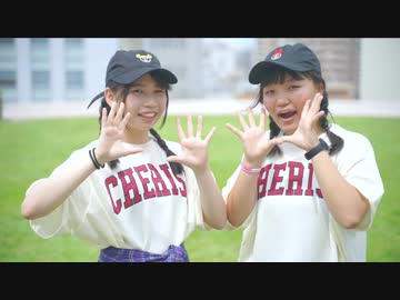 【ゆぴえも】 バスター！ 踊ってみた 【赤組】