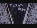 Analogfish - Pinfu