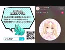 【ASMR】眠れるおまじないを...♡ CV：まこと□ASMR