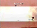【CoD4】CoD4をふつ～にプレイ Part5【PS3】
