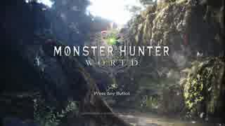 【MHW】実況もプレイも下手だがやってみた45(ゾラ・マグダラオス③)