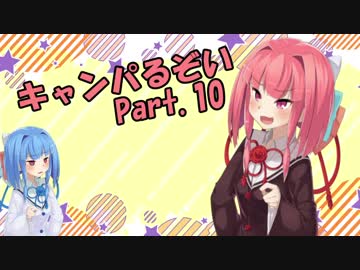 【Dead_by_Daylight】琴葉茜の今日も一日キャンパるぞい part.10【VOICEROID実況】