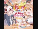 大空ドリーマー