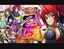 【パチンコ 実機】CR戦国乙女3乱 H9AY 1/399【Part7】