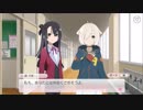 【ゆゆゆい】花結いの章「もう一人のあなた」【ハード】