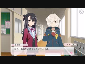 【ゆゆゆい】花結いの章「もう一人のあなた」【ハード】